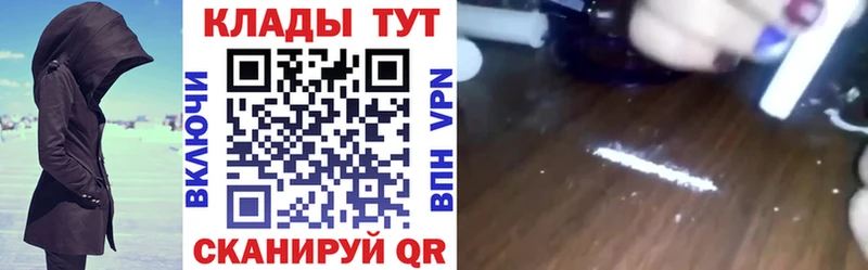 Наркошоп купить Каннабис  Бутират  Гашиш  МЕФ  Нижний Ломов