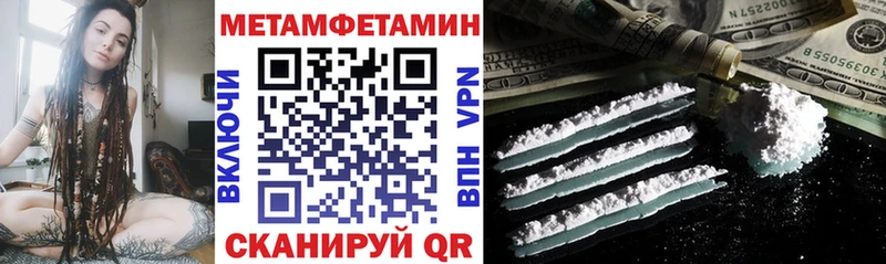 Amphetamine VHQ  Купить закладки  Нижний Ломов 