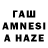 ТГК THC oil Asim Kurbanov