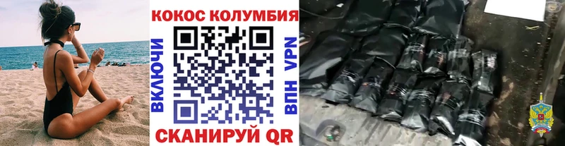 КОКАИН 98%  Купить где  Нижний Ломов 
