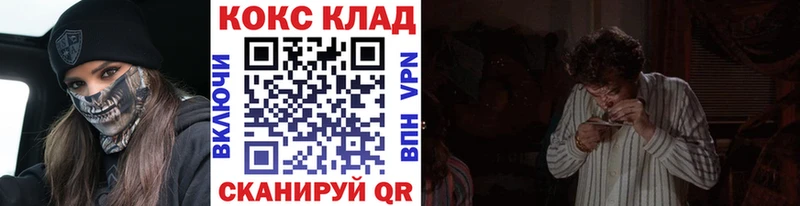 Кокаин Перу Нижний Ломов