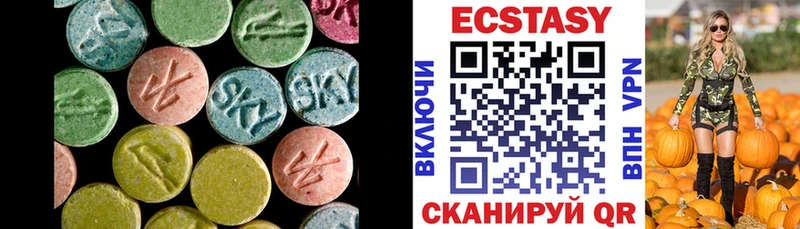 Экстази таблы  Купить  Нижний Ломов 