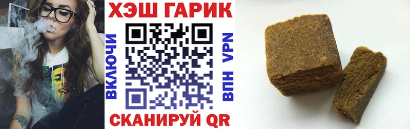 ГАШ Изолятор  Купить закладки  Нижний Ломов 