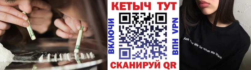Кетамин VHQ  Купить закладки  Нижний Ломов 