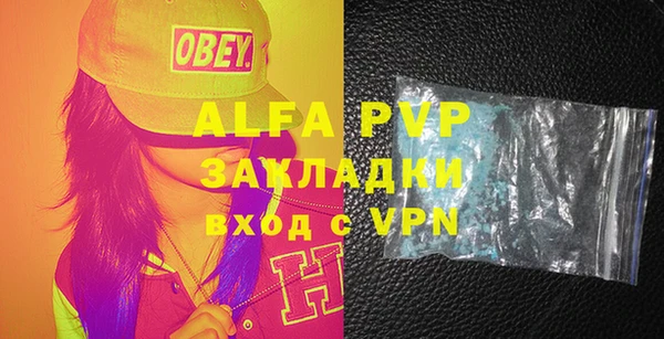 MDMA Premium VHQ Зерноград