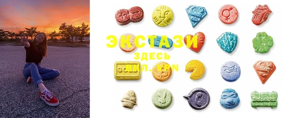 MDMA Premium VHQ Зерноград