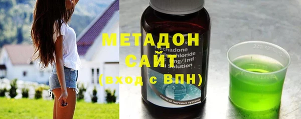 MDMA Premium VHQ Зерноград