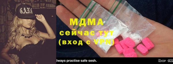 MDMA Premium VHQ Зерноград