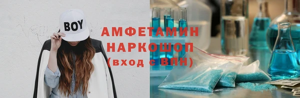 MDMA Premium VHQ Зерноград