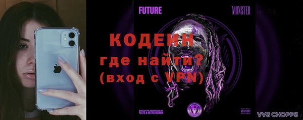 MDMA Premium VHQ Зерноград