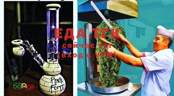 MDMA Premium VHQ Зерноград
