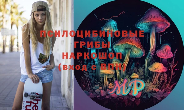 гашиш Зеленокумск