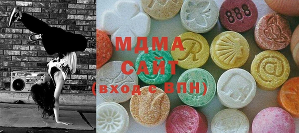 MDMA Premium VHQ Зерноград