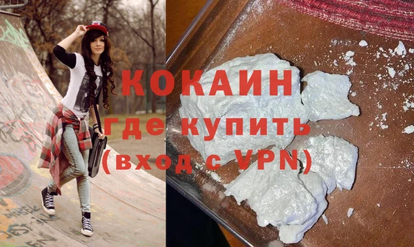 гашиш Зеленокумск