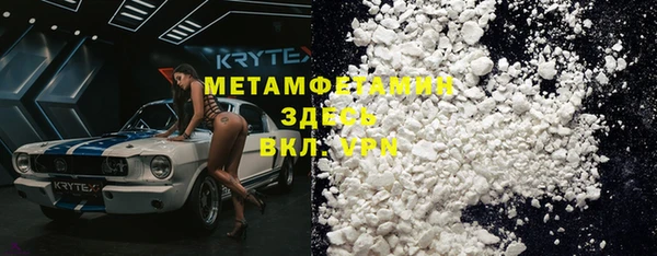 MDMA Premium VHQ Зерноград