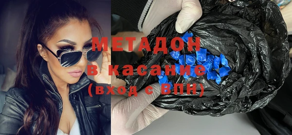 MDMA Premium VHQ Зерноград