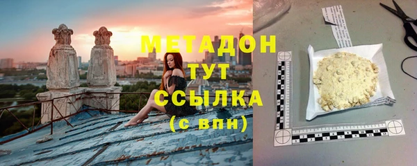 гашиш Зеленокумск