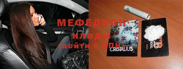 MDMA Premium VHQ Зерноград