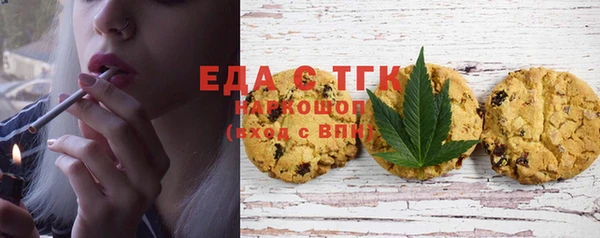 MDMA Premium VHQ Зерноград