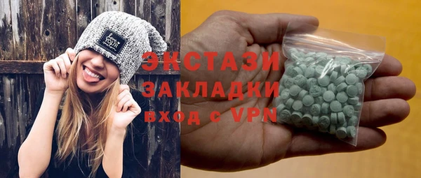 MDMA Premium VHQ Зерноград