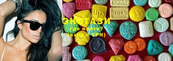 MDMA Premium VHQ Зерноград