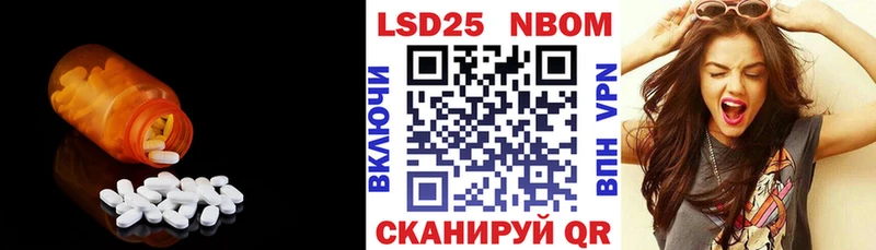 Купить где  Нижний Ломов  Лсд 25 экстази ecstasy 