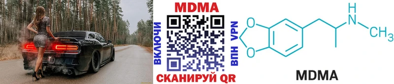 Купить где  Нижний Ломов  MDMA crystal 