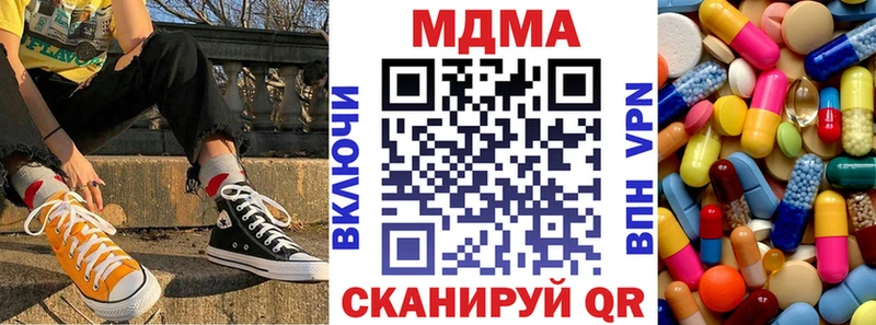 МДМА кристаллы Нижний Ломов