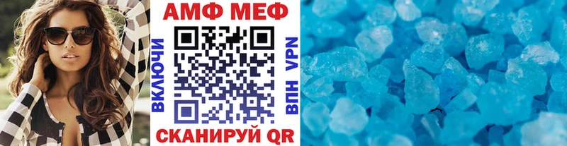 Купить  Нижний Ломов  Метамфетамин Декстрометамфетамин 99.9% 