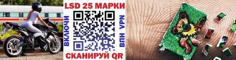 Марки 25I-NBOMe 1,8мг  Купить  Нижний Ломов 